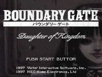 Boundary Gate - Daughter of Kingdom (JP) screen shot title